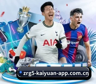开元体育电脑版 APP