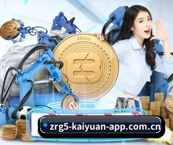 开元体育电脑版 APP